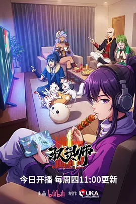 动画频道纸上飞行术作品封面